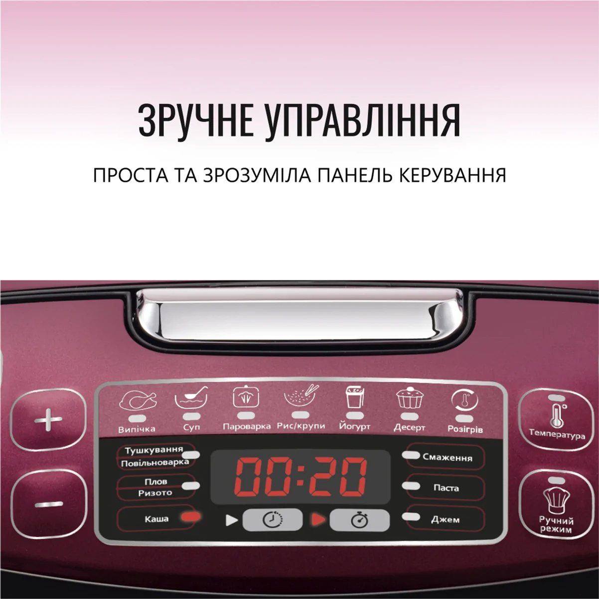 Мультиварка TEFAL INITIAL Spherical Bowl RK740532