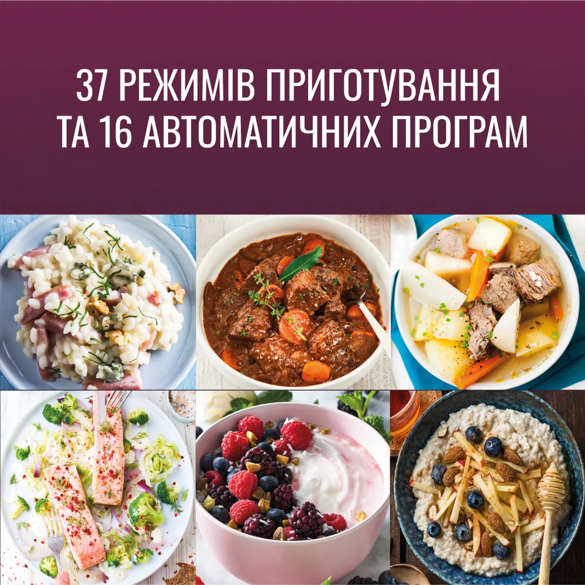 Мультиварка TEFAL INITIAL Spherical Bowl RK740532