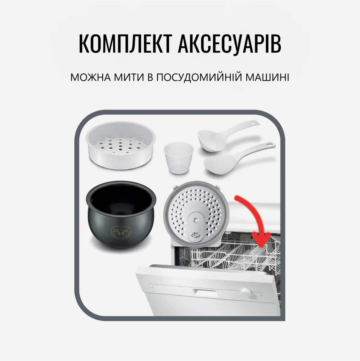 Мультиварка TEFAL Spherical Bowl RK745134