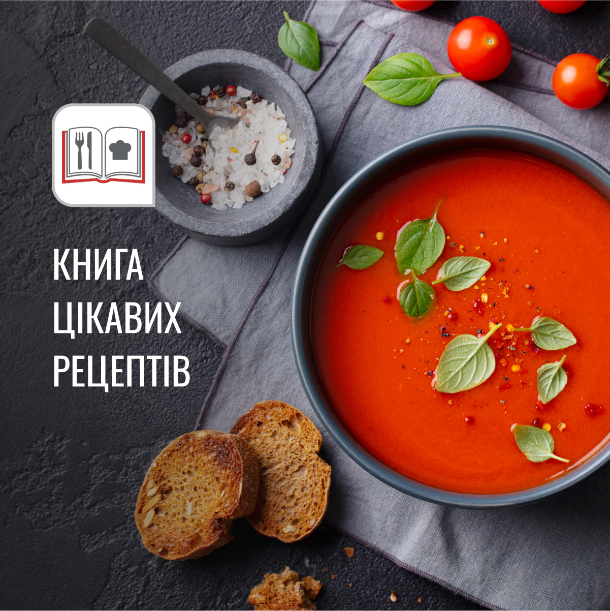 Мультиварка TEFAL Spherical Bowl RK745134