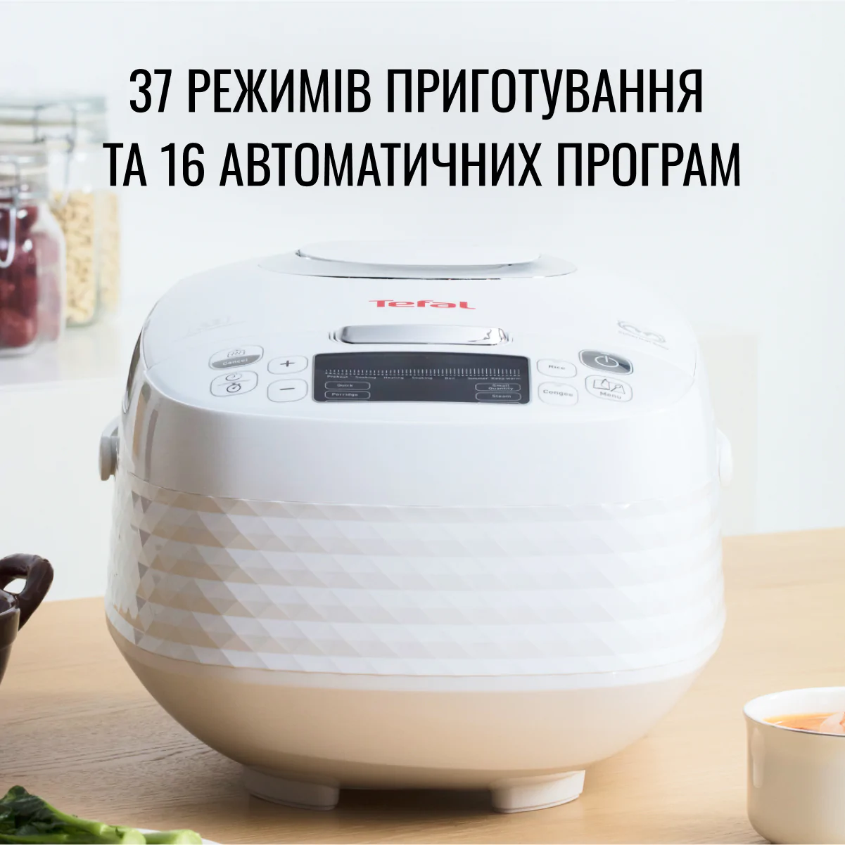 Мультиварка TEFAL Spherical Bowl RK745134
