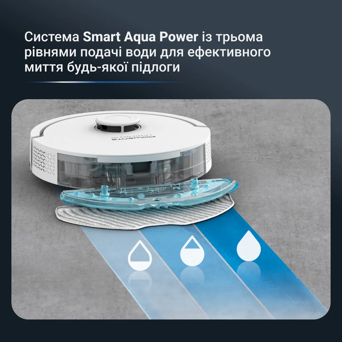 Робот-пилосос Rowenta X-PLORER Serie 280 RR88H7E0
