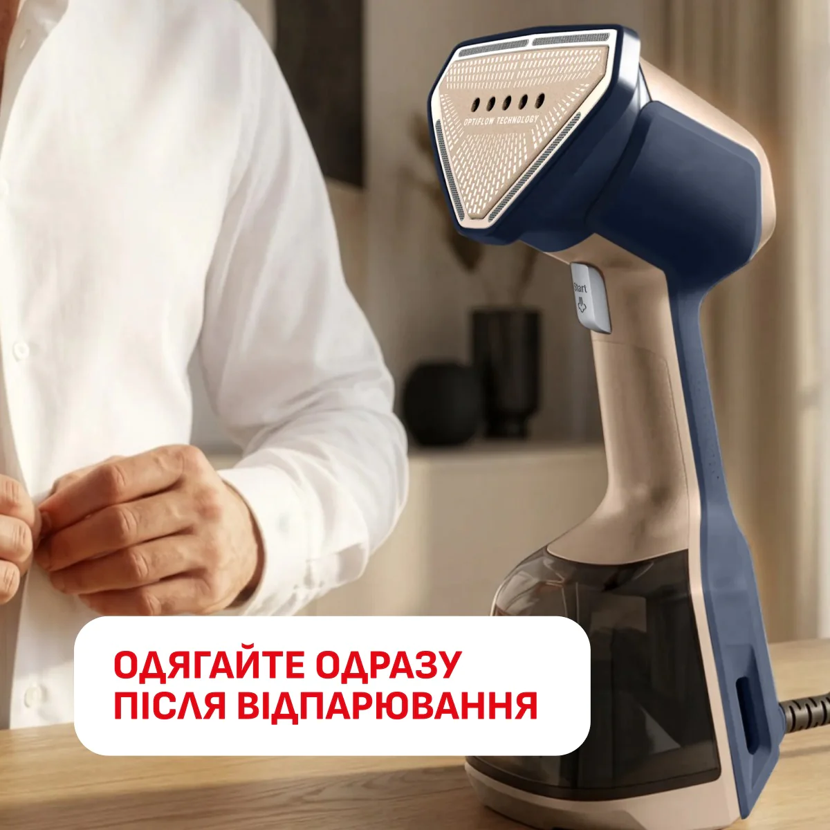 Ручний відпарювач Tefal AeroSteam Elite 620 DT9620F0