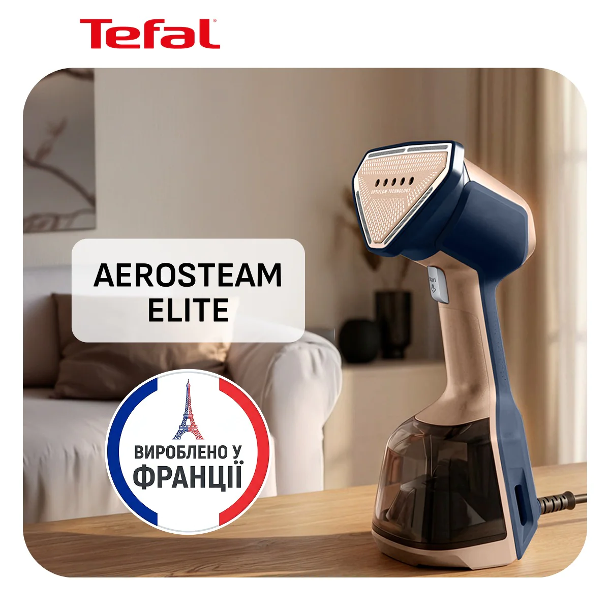 Ручний відпарювач Tefal AeroSteam Elite 620 DT9620F0