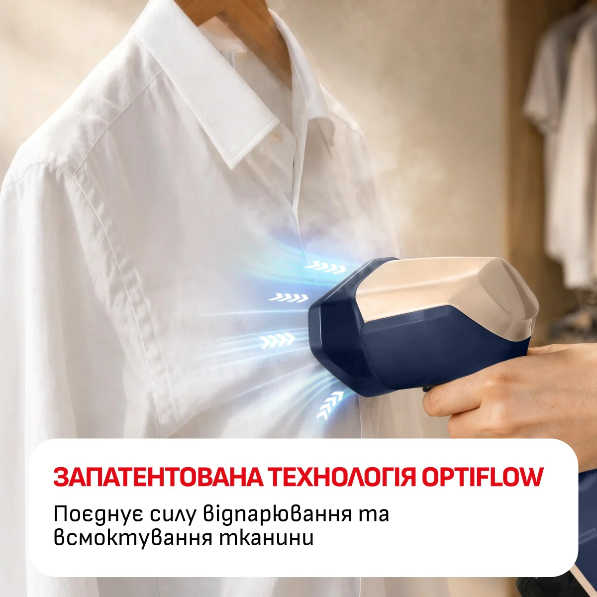 Ручний відпарювач Tefal AeroSteam Elite 620 DT9620F0
