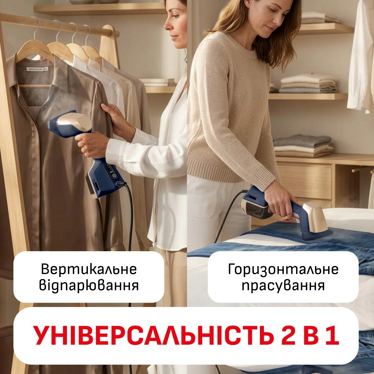 Ручний відпарювач Tefal AeroSteam Elite 620 DT9620F0