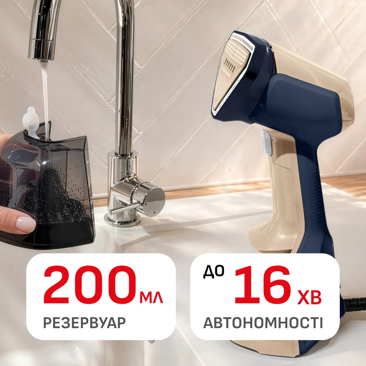 Ручний відпарювач Tefal AeroSteam Elite 620 DT9620F0