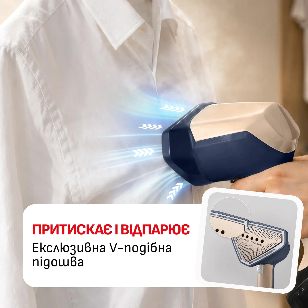 Ручний відпарювач Tefal AeroSteam Elite 620 DT9620F0