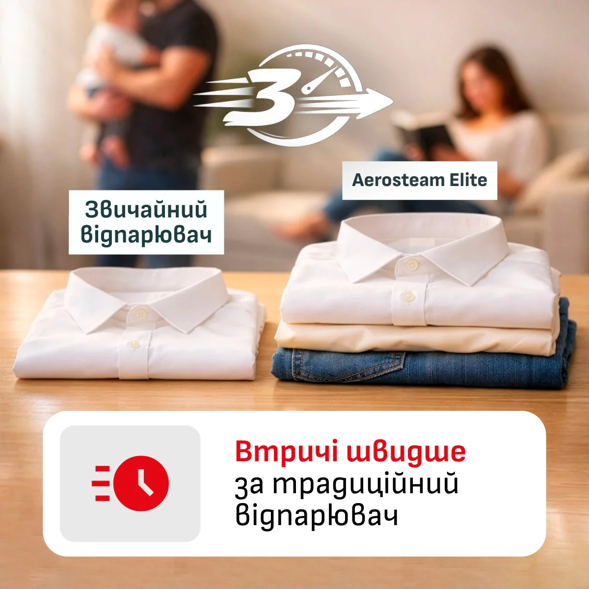Ручний відпарювач Tefal AeroSteam Elite 620 DT9620F0
