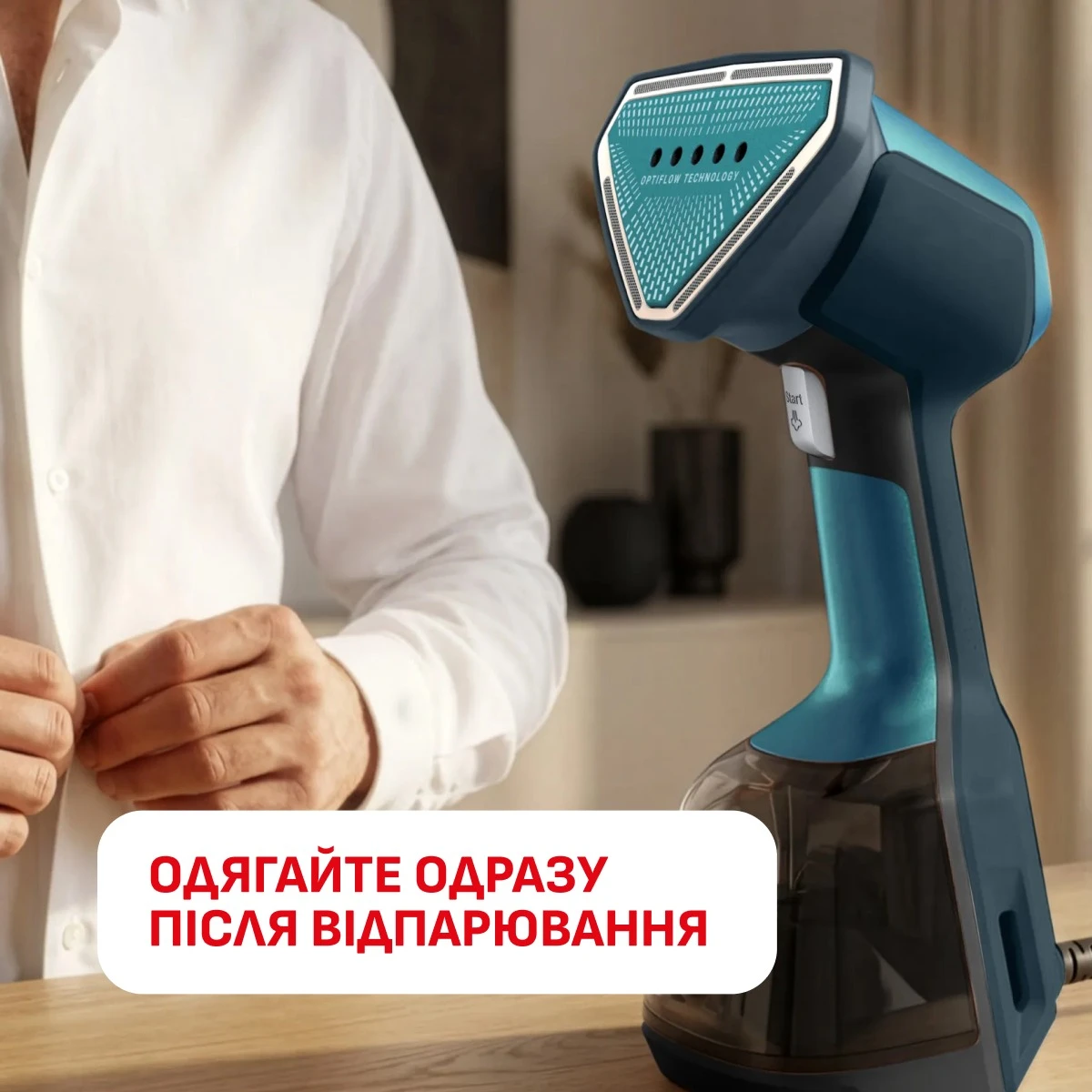 Ручний відпарювач Tefal AeroSteam Elite DT9920F0