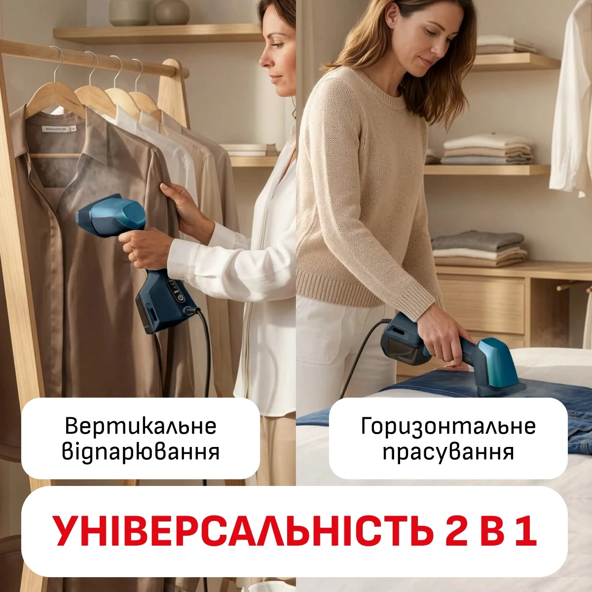 Ручний відпарювач Tefal AeroSteam Elite DT9920F0