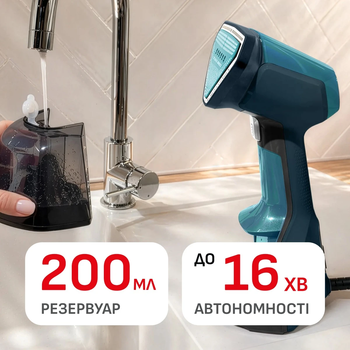 Ручний відпарювач Tefal AeroSteam Elite DT9920F0