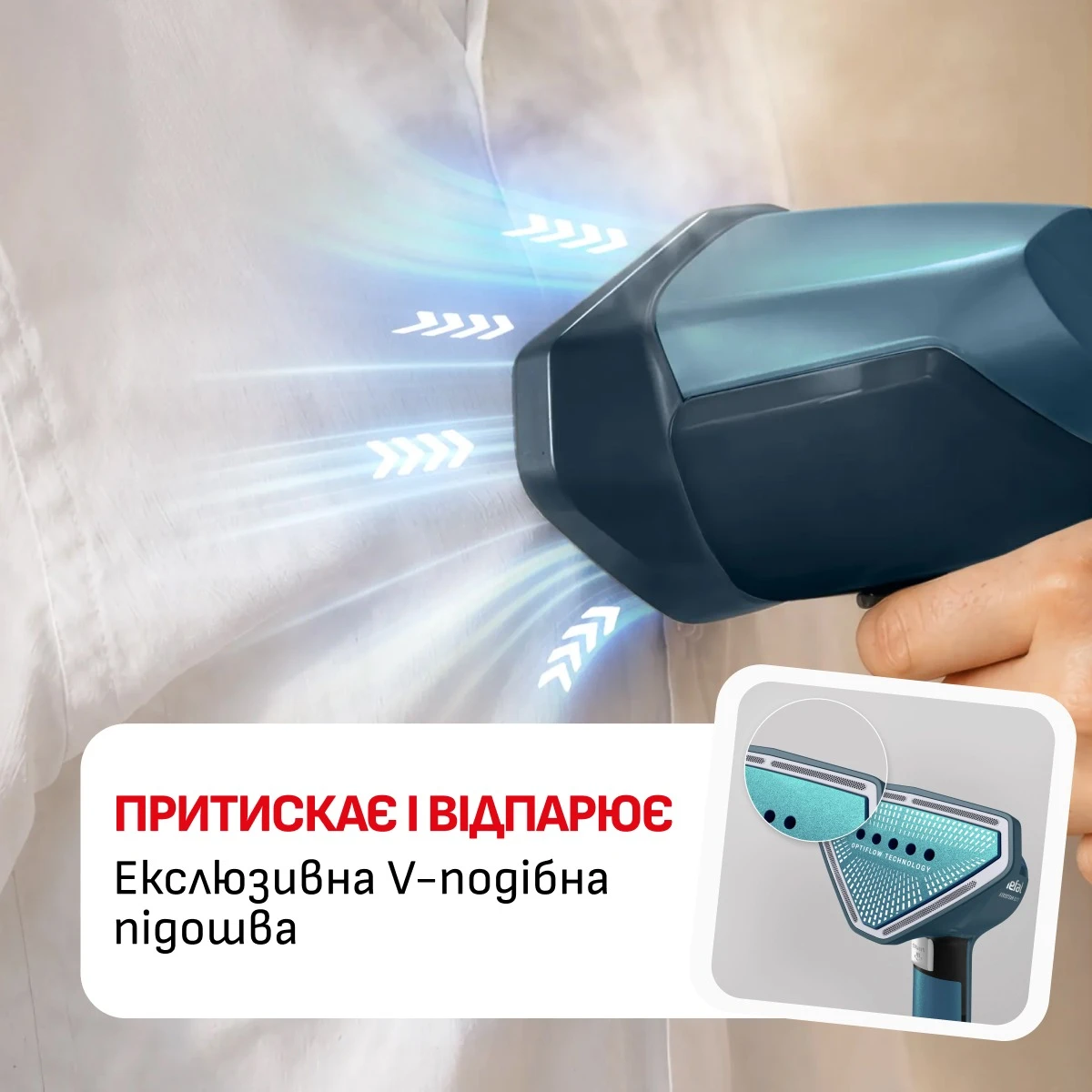 Ручний відпарювач Tefal AeroSteam Elite DT9920F0