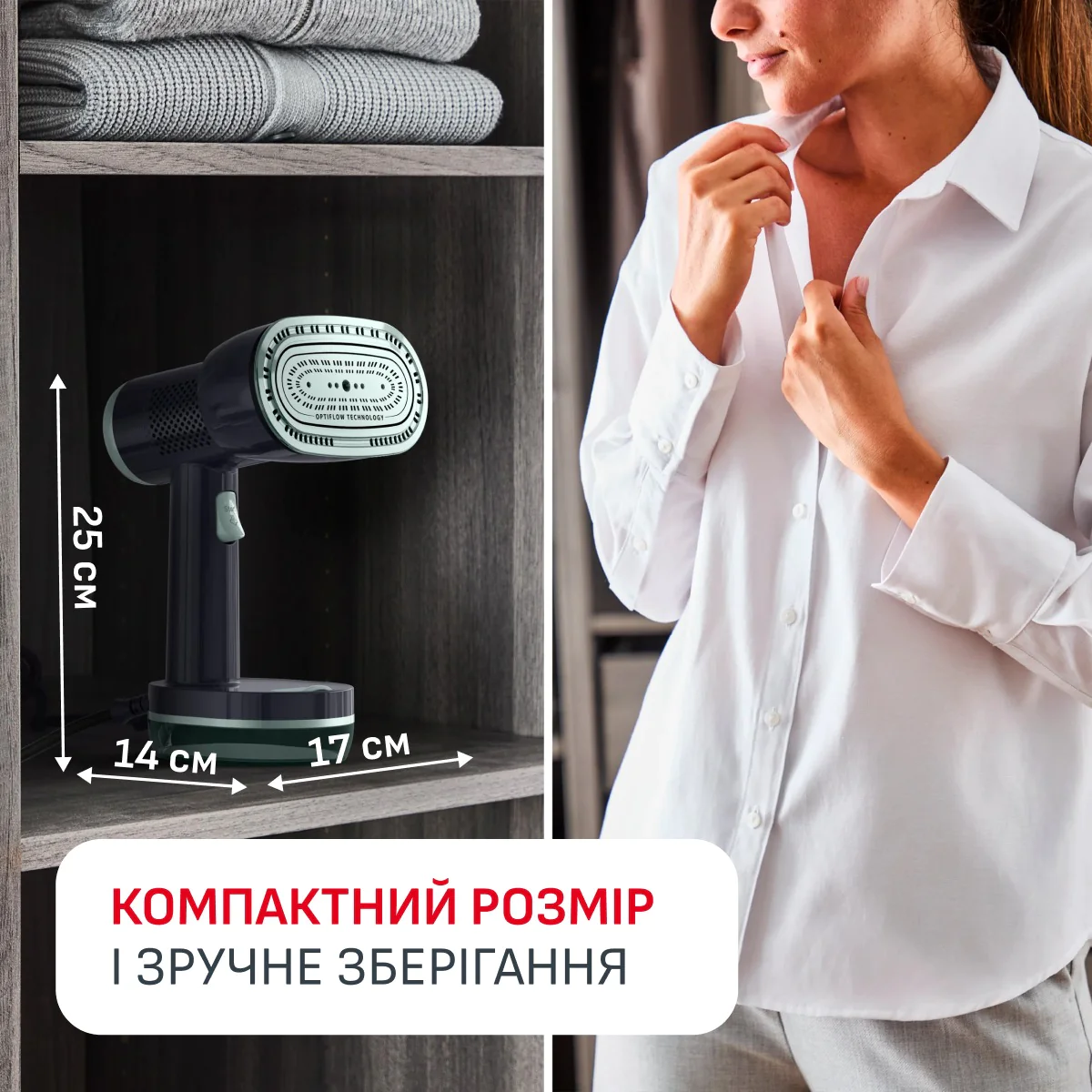 Ручний відпарювач Tefal AeroSteam S DT9314E0