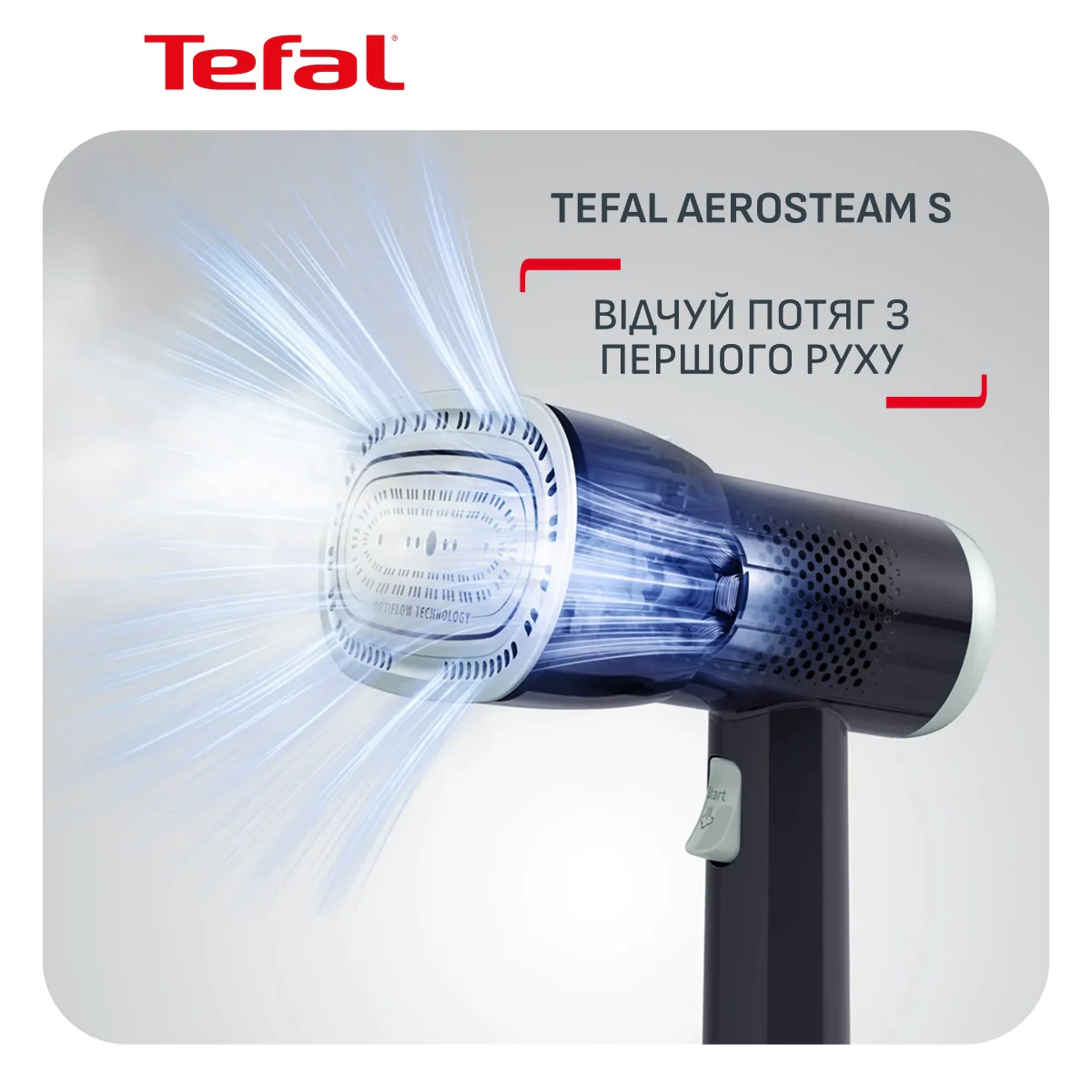 Ручний відпарювач Tefal AeroSteam S DT9314E0