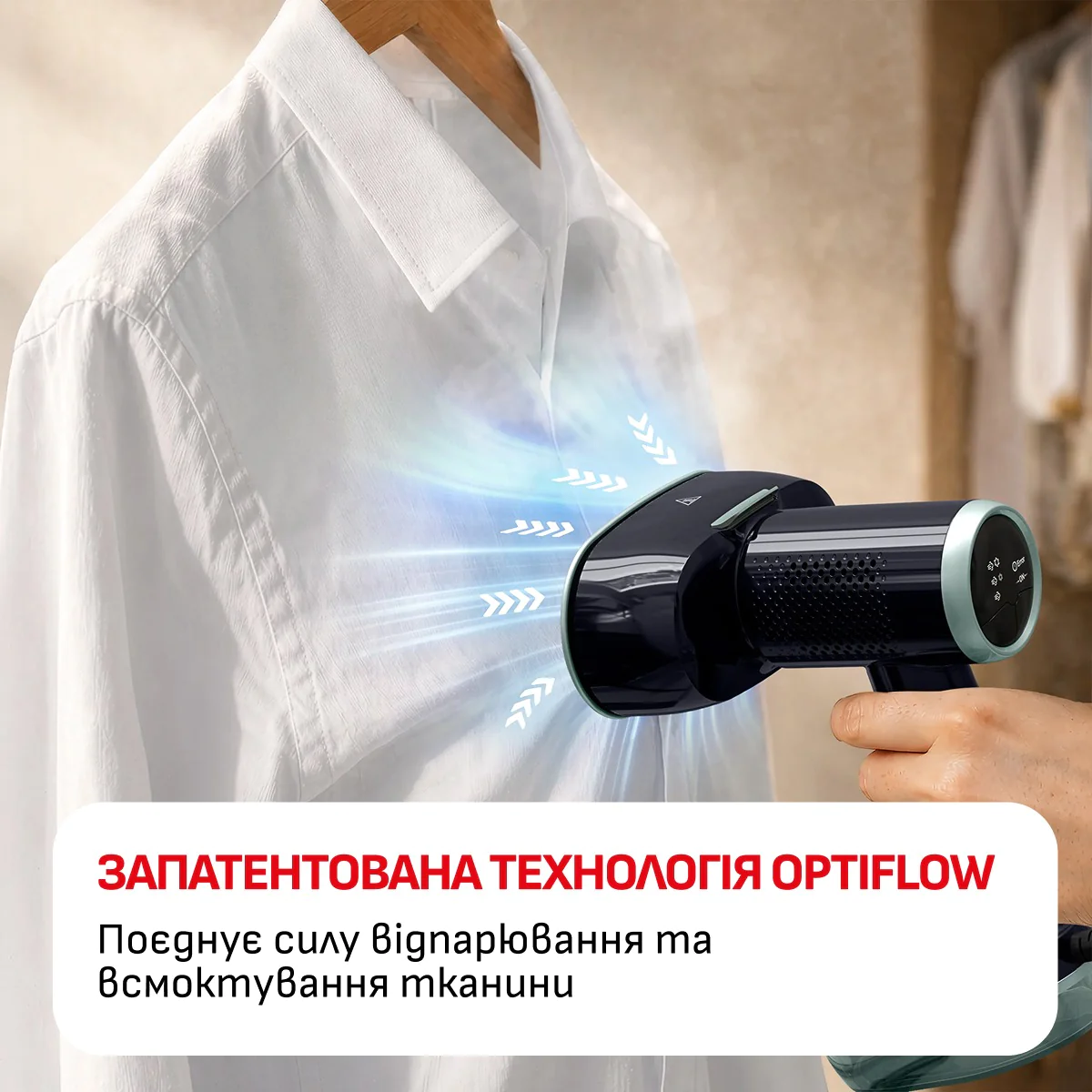 Ручний відпарювач Tefal AeroSteam S DT9314E0