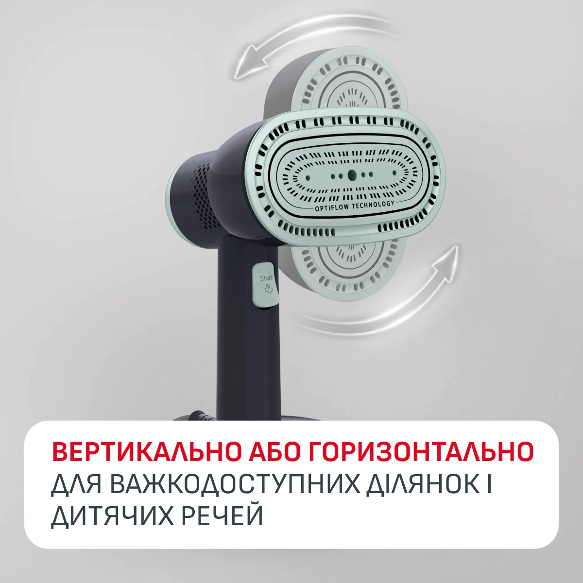 Ручний відпарювач Tefal AeroSteam S DT9314E0