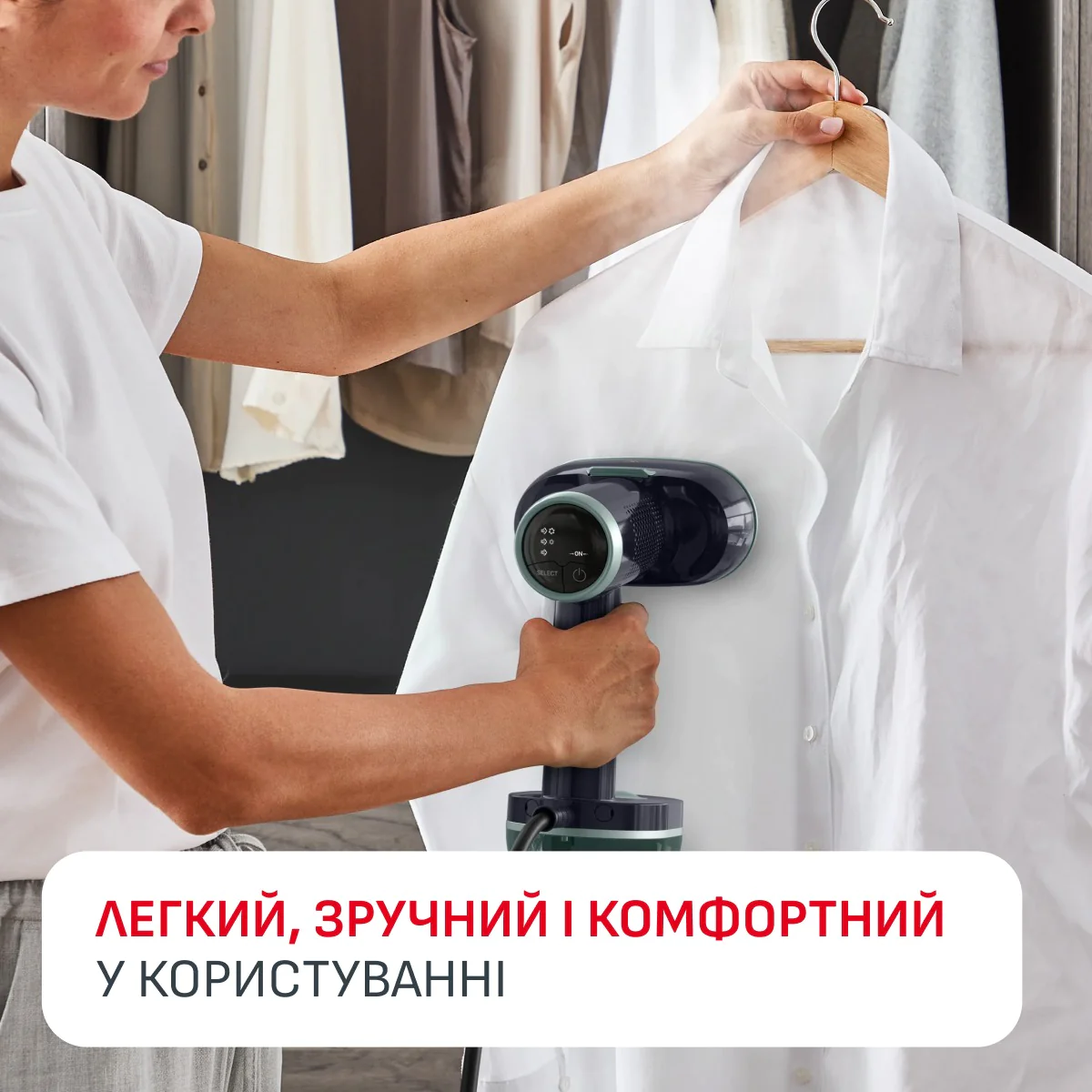 Ручний відпарювач Tefal AeroSteam S DT9314E0