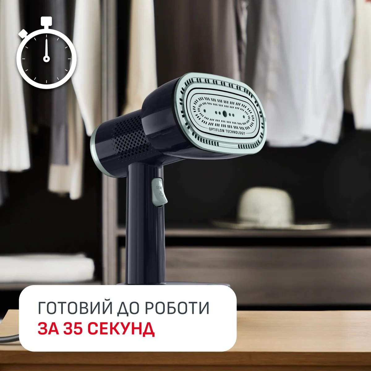 Ручний відпарювач Tefal AeroSteam S DT9314E0
