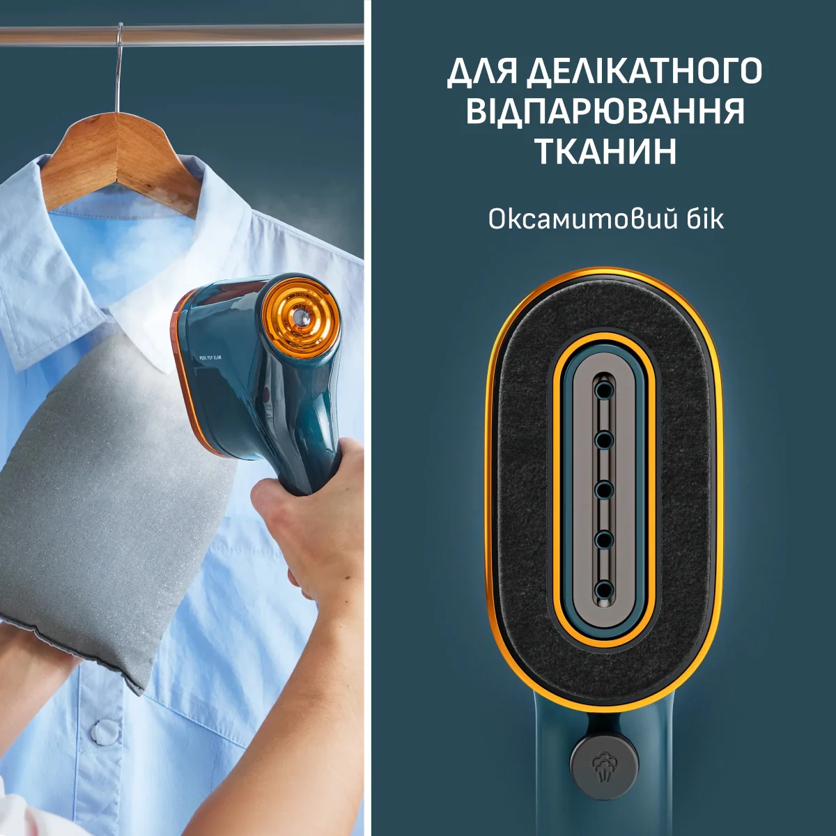 Ручний відпарювач Tefal Pure Pop Glam DT2050F0