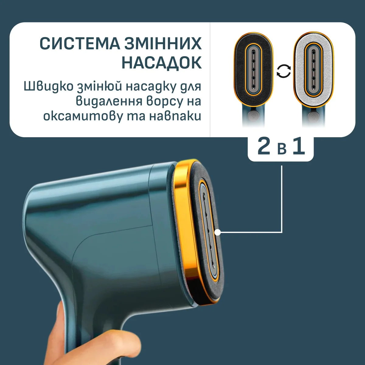 Ручний відпарювач Tefal Pure Pop Glam DT2050F0