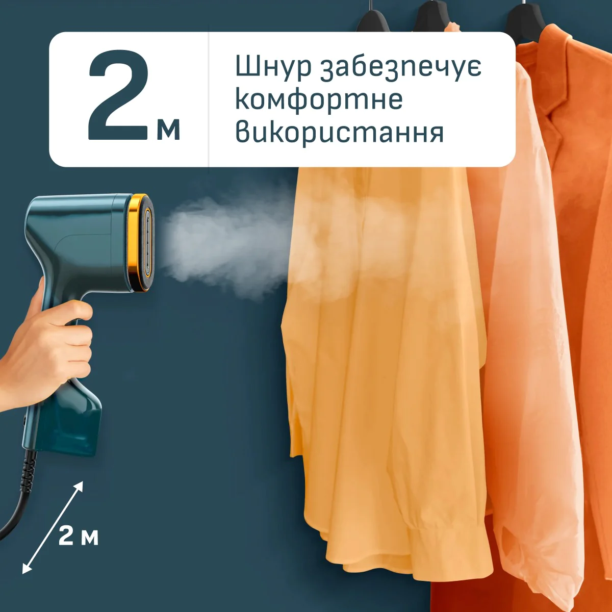 Ручний відпарювач Tefal Pure Pop Glam DT2050F0