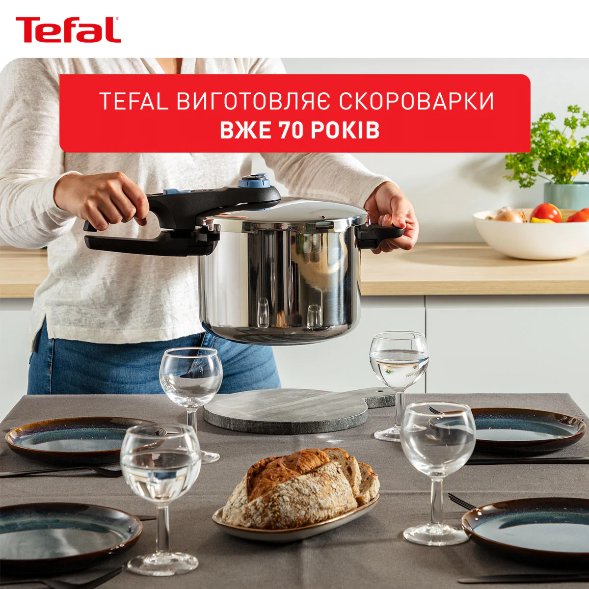 Скороварка Tefal Secure Trendy з паровим кошиком 4 л P2580402