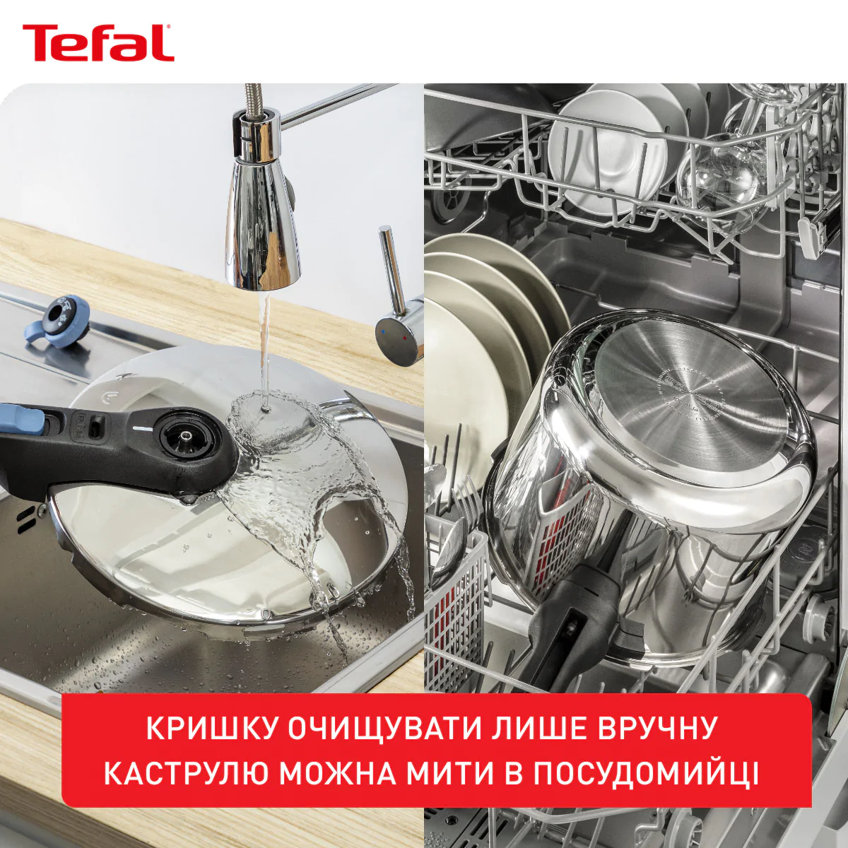 Скороварка Tefal Secure Trendy з паровим кошиком 4 л P2580402