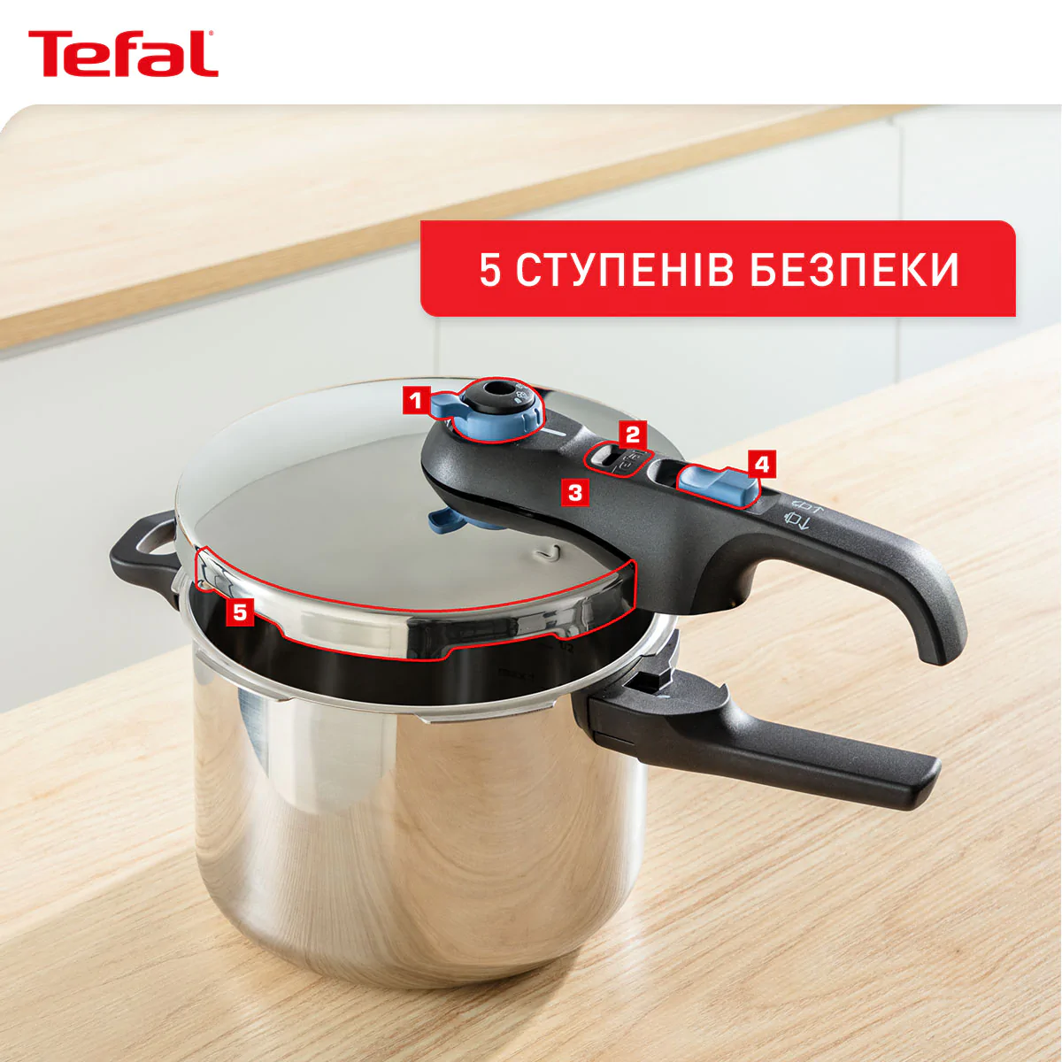 Скороварка Tefal Secure Trendy з паровим кошиком 4 л P2580402