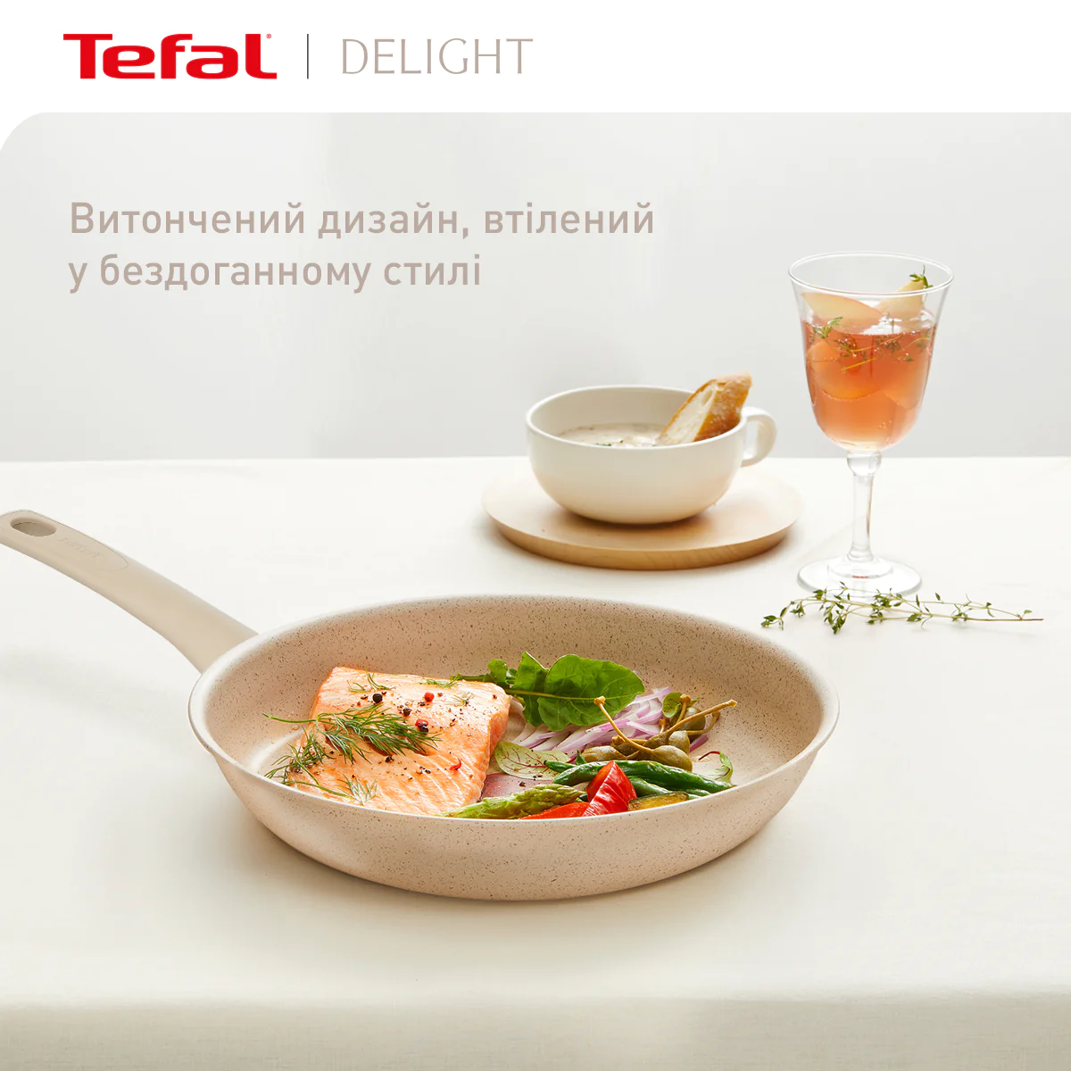 Сковорода Tefal Delight 26 см G2930502