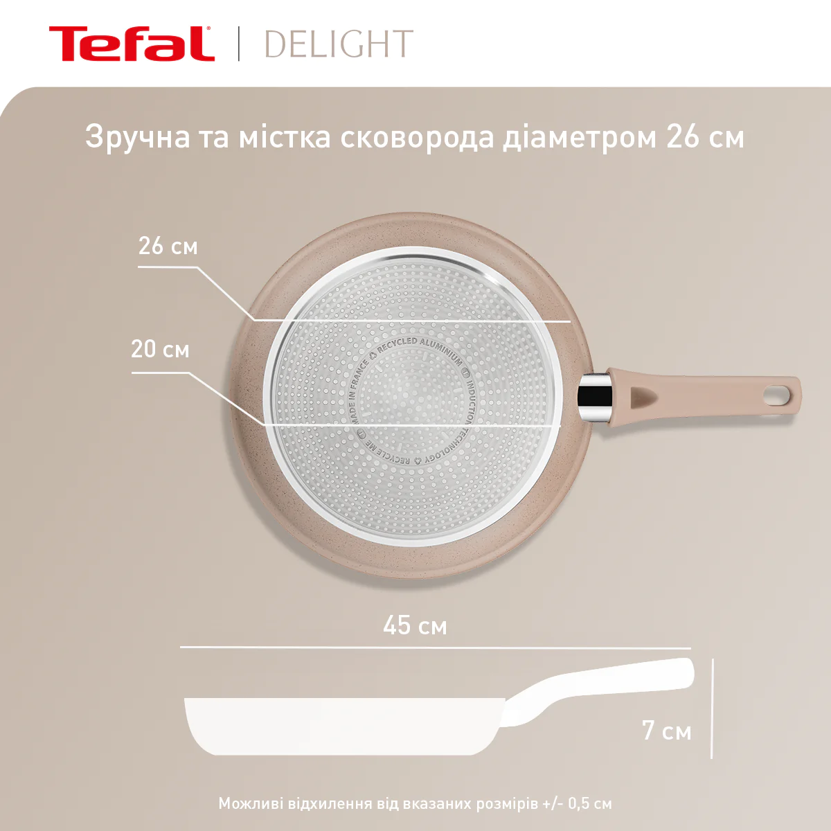 Сковорода Tefal Delight 26 см G2930502