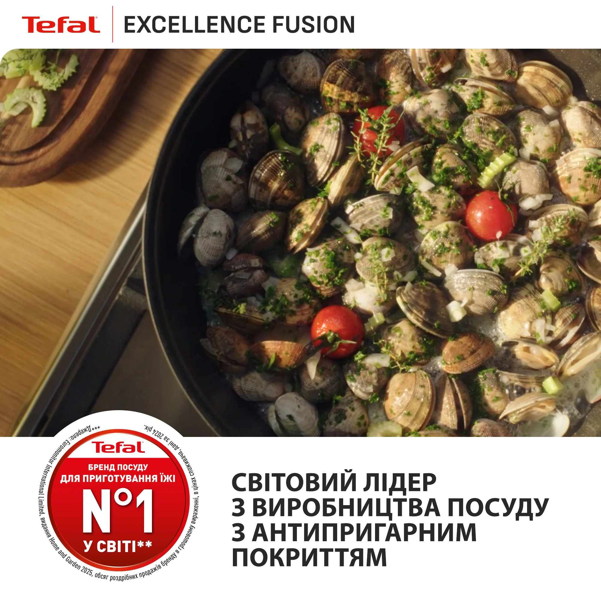 Сковорода Tefal Excellence Fusion 28 см G3380602