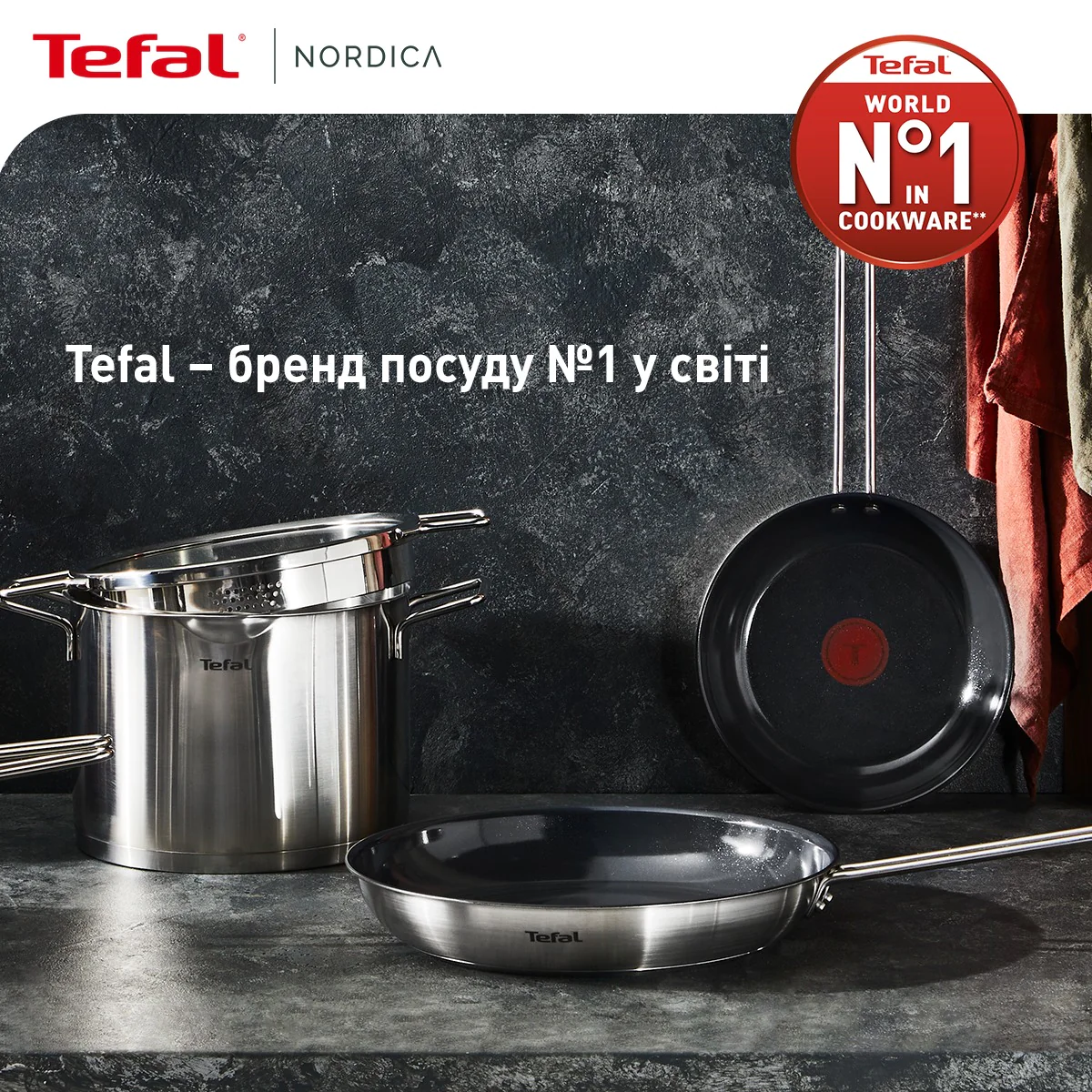 Сковорода Tefal Nordica 20 см H8710255