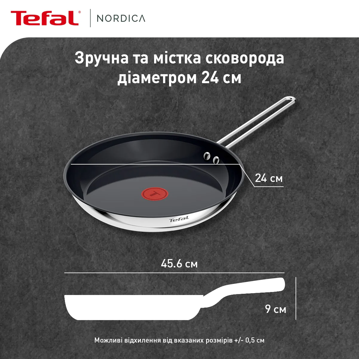 Сковорода Tefal Nordica 24 см H8710455