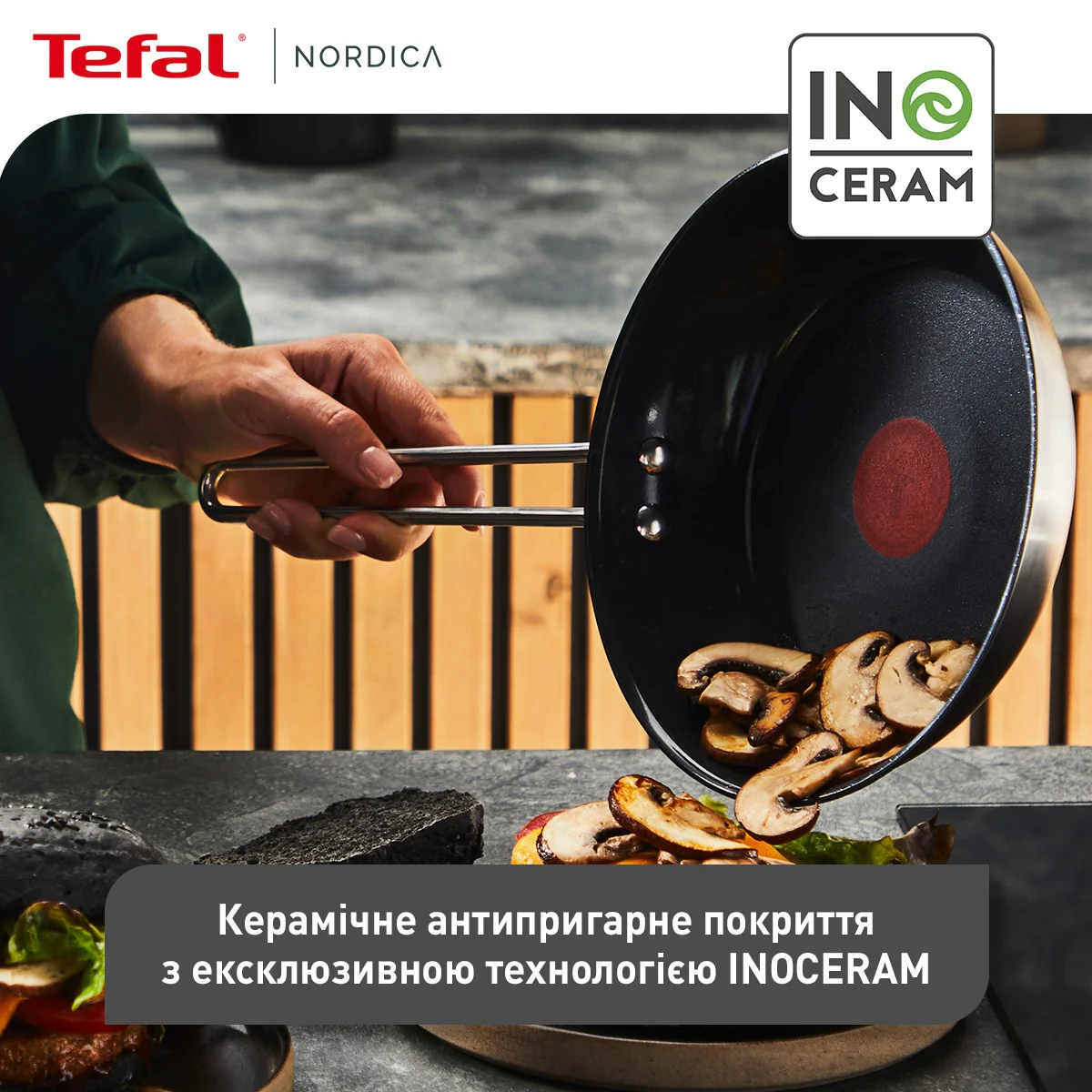 Сковорода Tefal Nordica 24 см H8710455