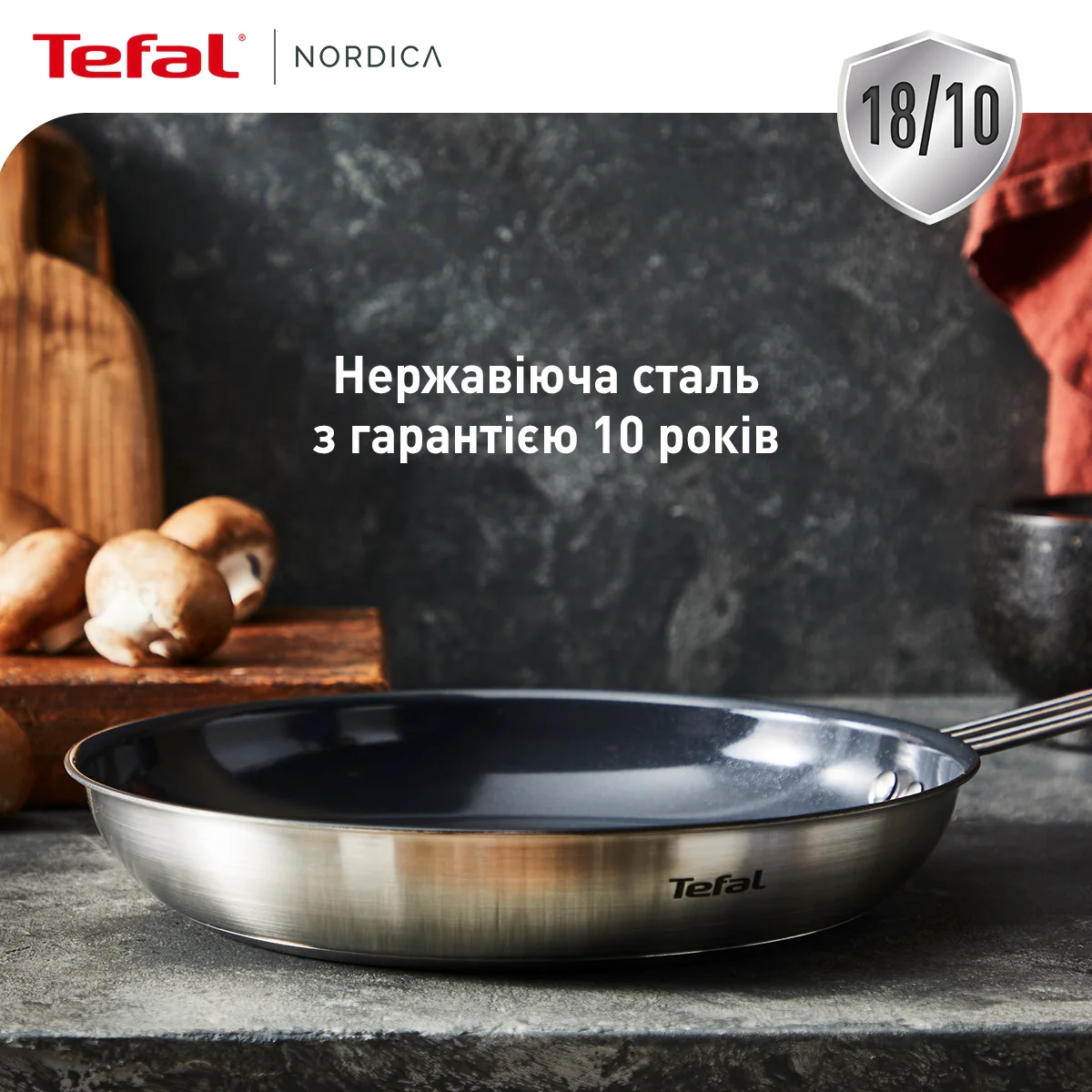 Сковорода Tefal Nordica 24 см H8710455