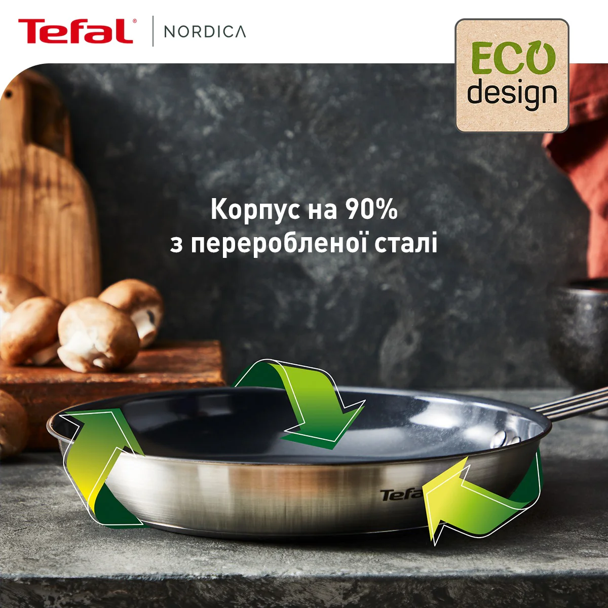 Сковорода Tefal Nordica 24 см H8710455