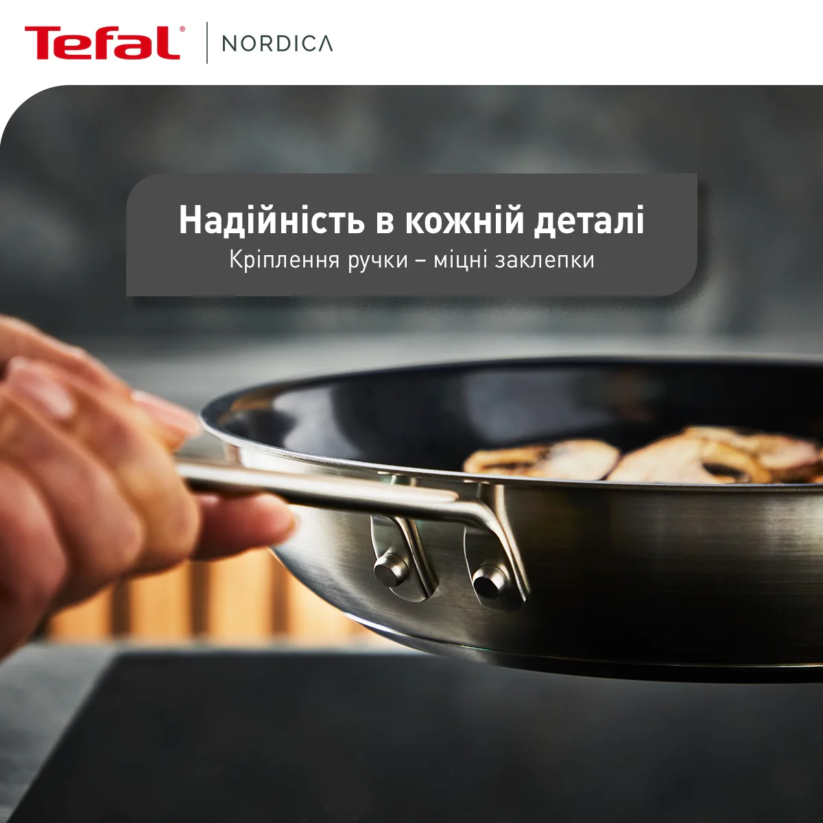Сковорода Tefal Nordica 24 см H8710455