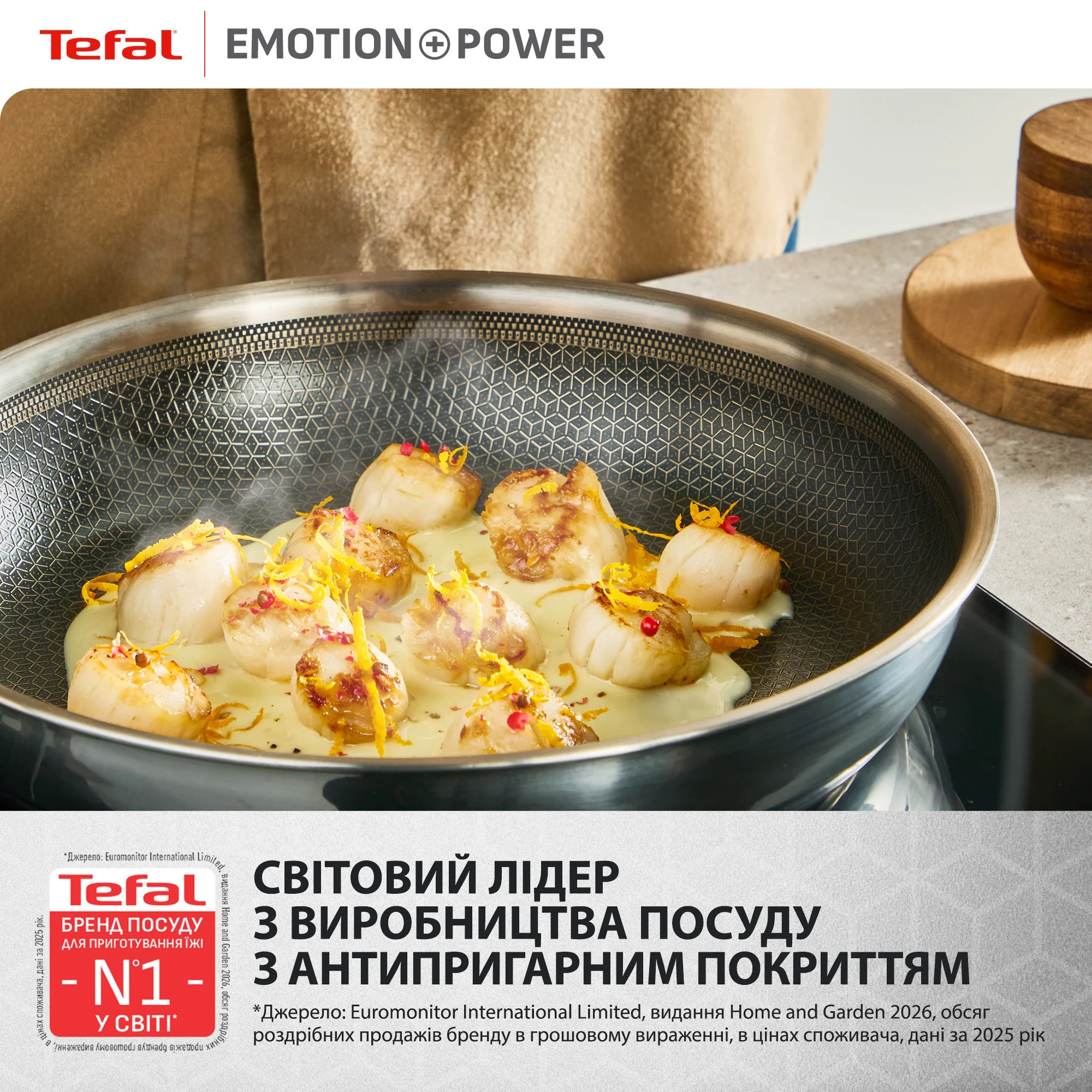 Сковорода Tefal Emotion+ Power 28 см E3410655