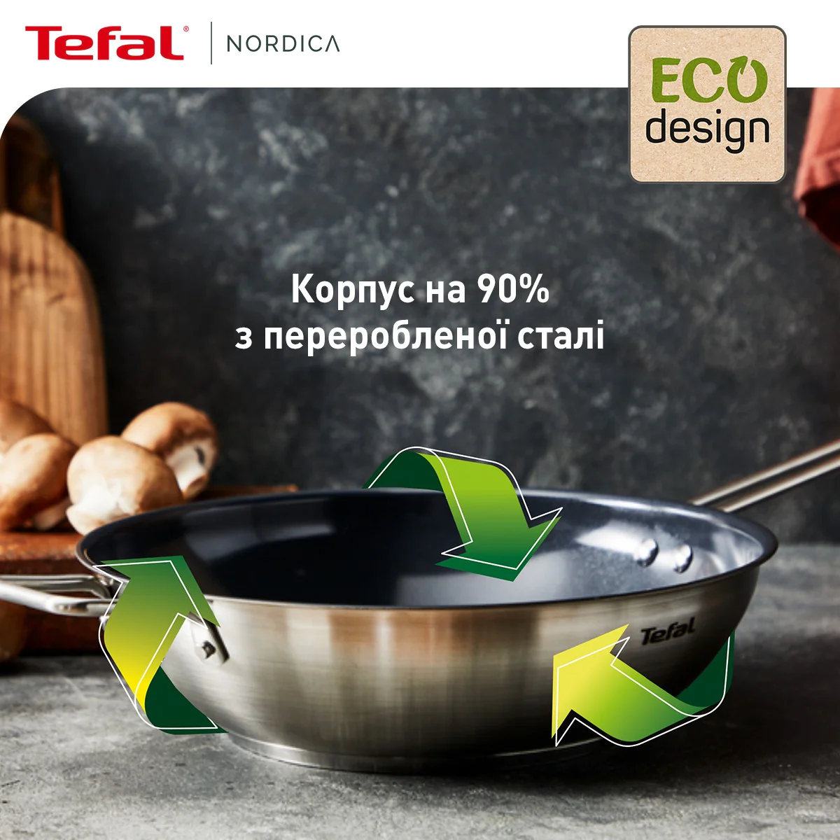 Сковорода ВОК Tefal Nordica 28 см H8711955