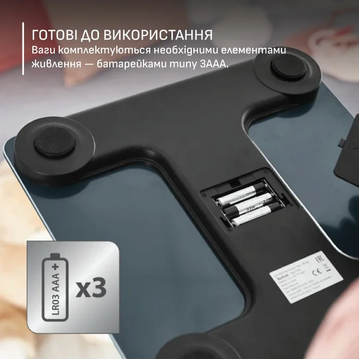 Смарт-ваги підлогові Tefal Goodvibes Life+ BM9720F0
