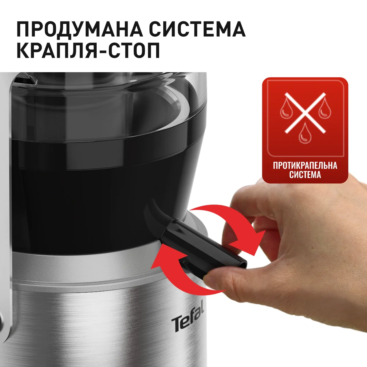 Соковитискач центрифужний Tefal Nutri XXL ZE660D10