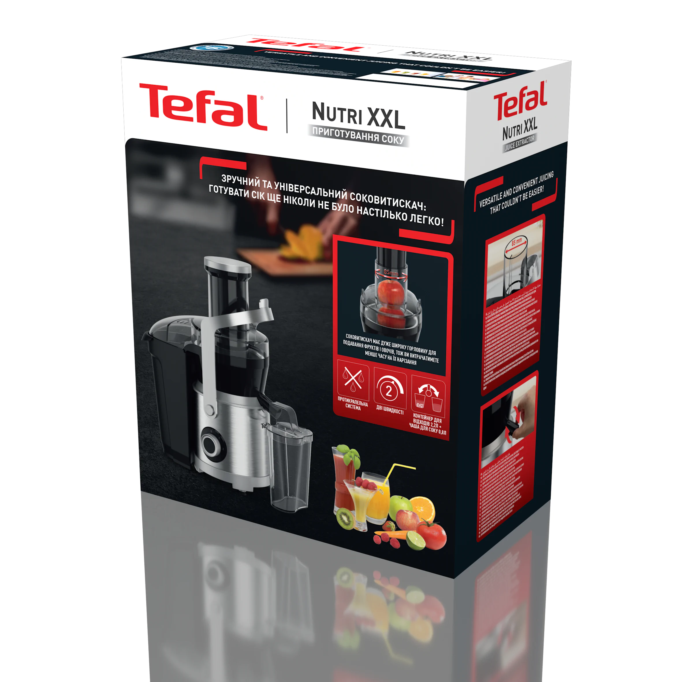 Соковитискач центрифужний Tefal Nutri XXL ZE660D10