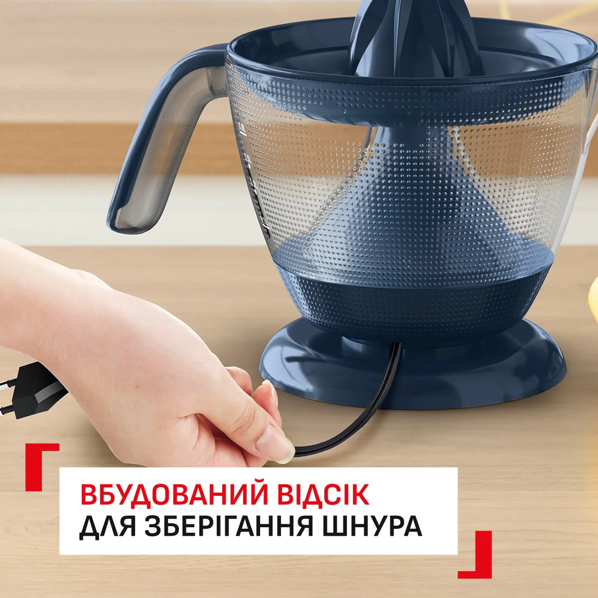 Соковитискач для цитрусових Tefal Morning Blue ZP2M04E0