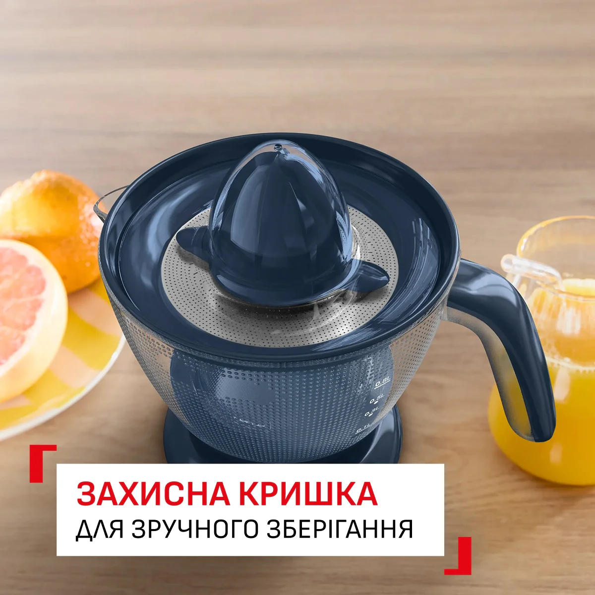 Соковитискач для цитрусових Tefal Morning Blue ZP2M04E0