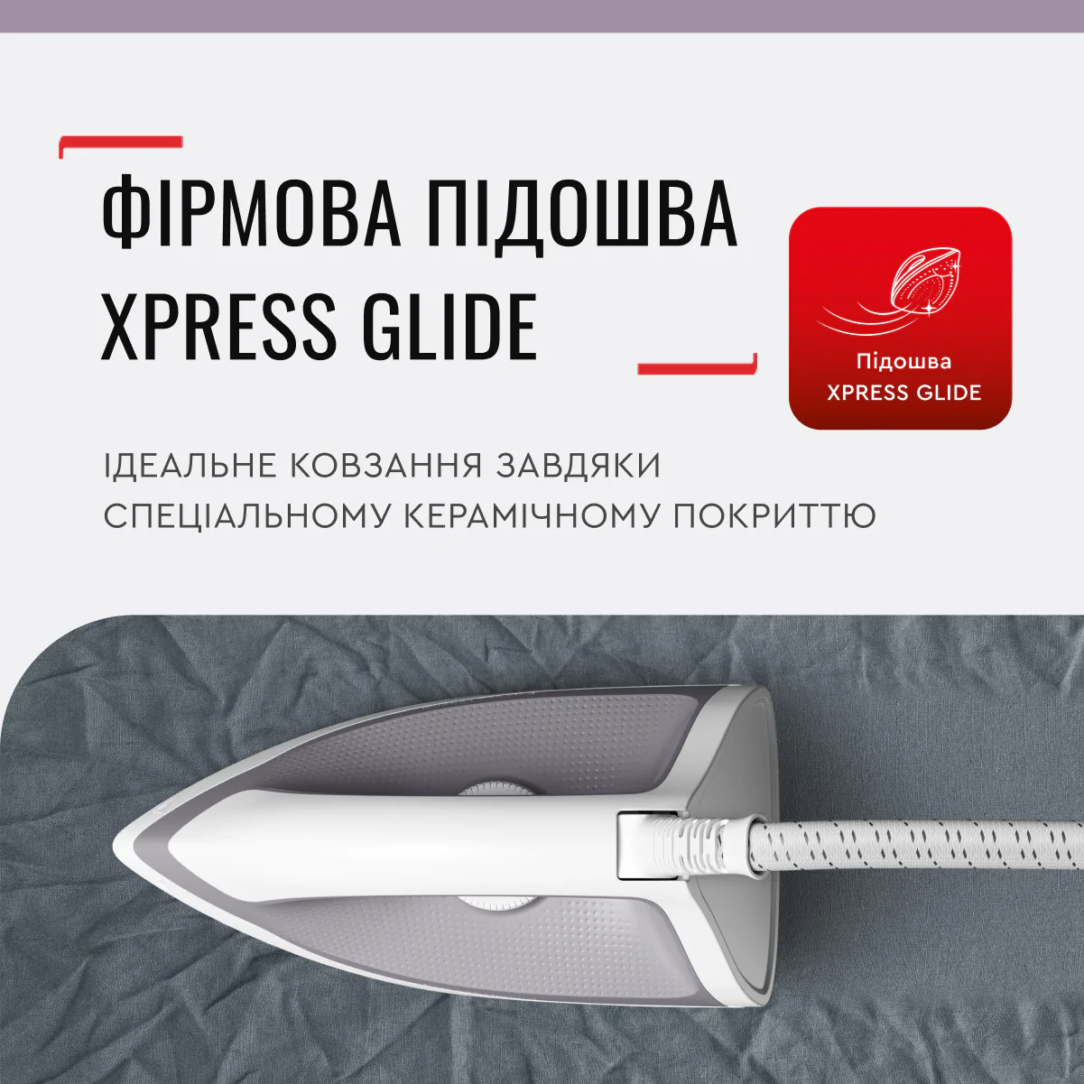 ПарогенераторTEFAL Express Optimal SV4111E0