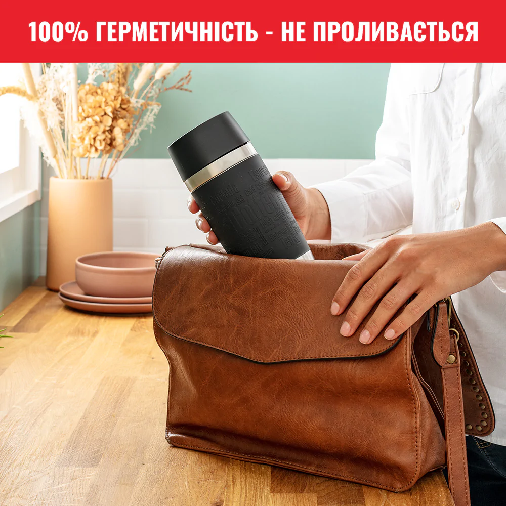 Термочашка 360 мл Tefal Travel Mug Classic, Чорний N2020210
