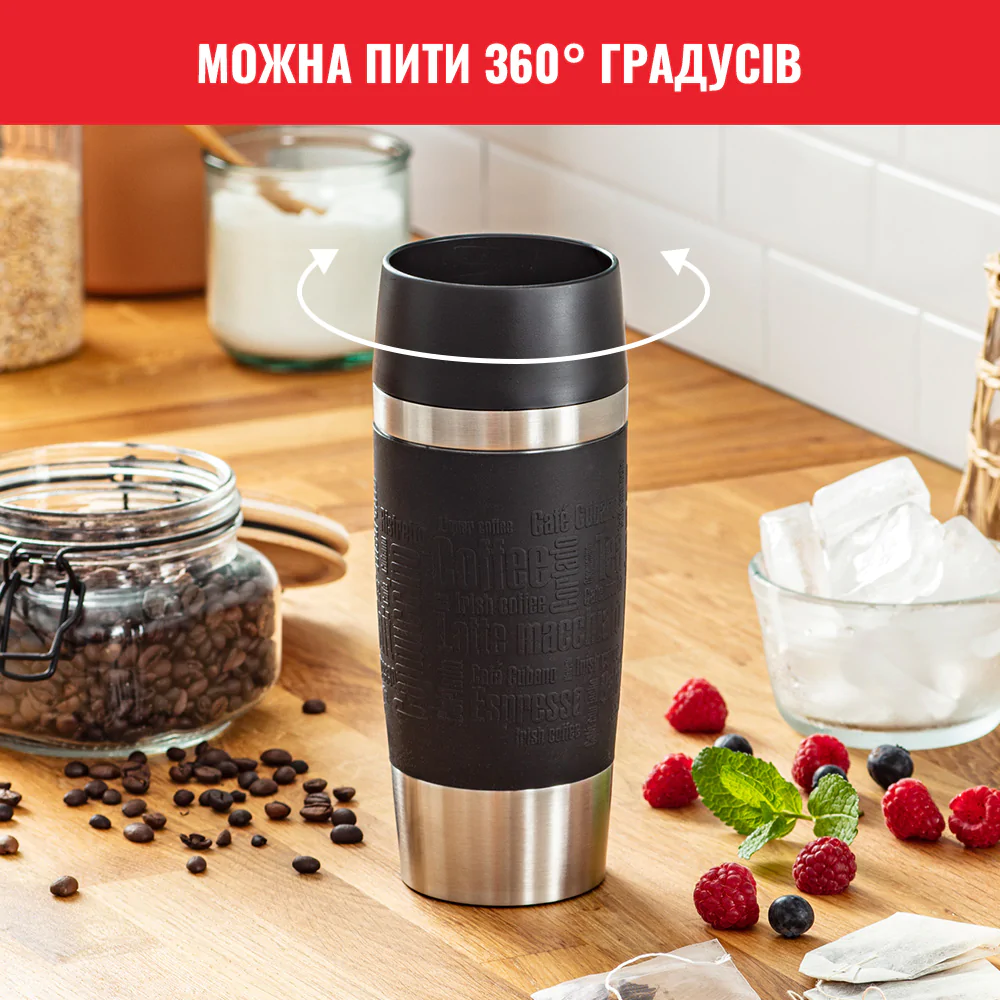 Термочашка 360 мл Tefal Travel Mug Classic, Чорний N2020210