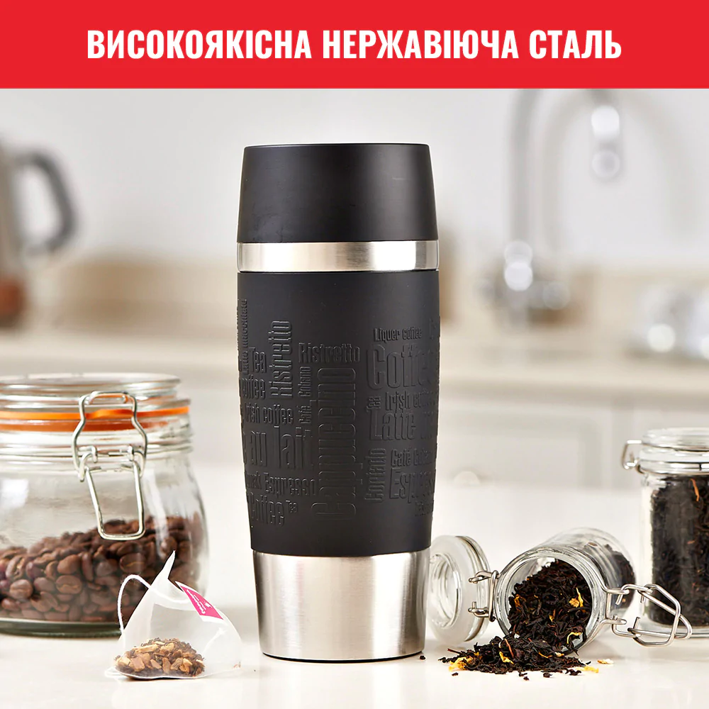 Термочашка 360 мл Tefal Travel Mug Classic, Чорний N2020210