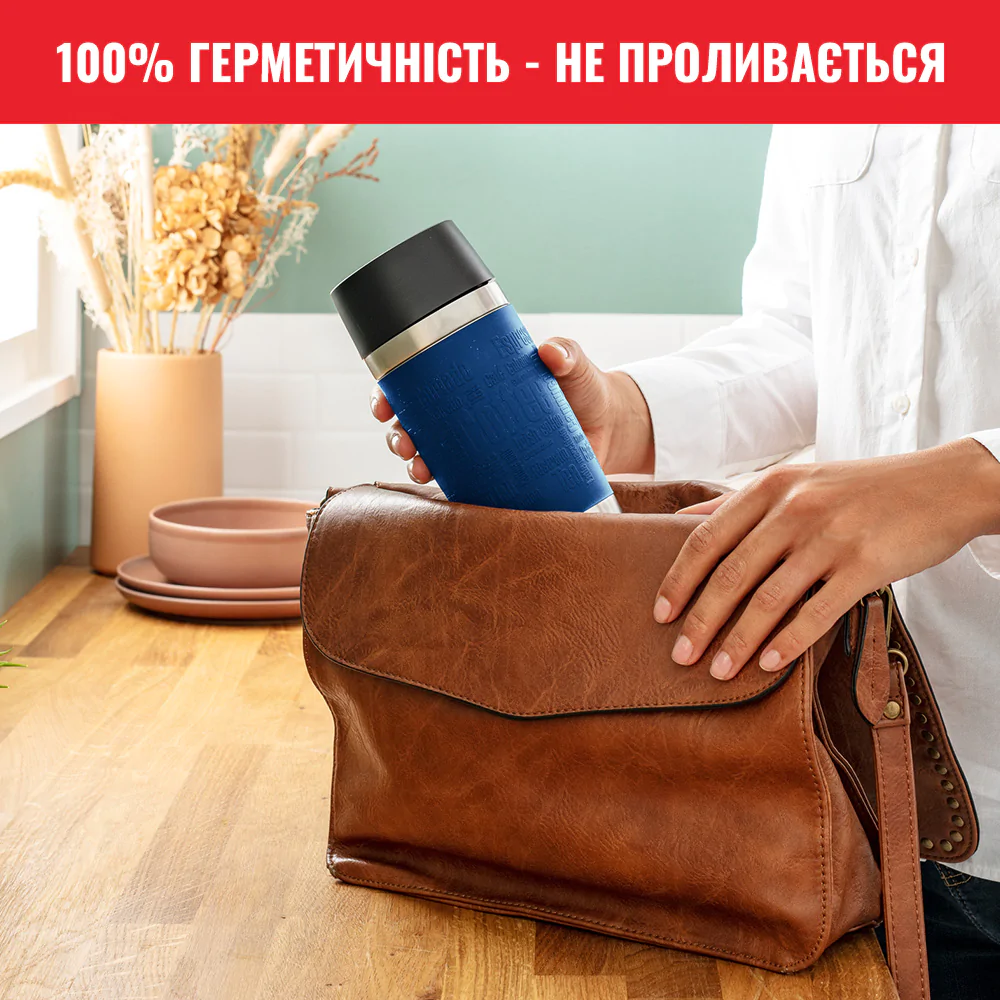 Термочашка 360 мл Tefal Travel Mug Classic, Синій N2020310